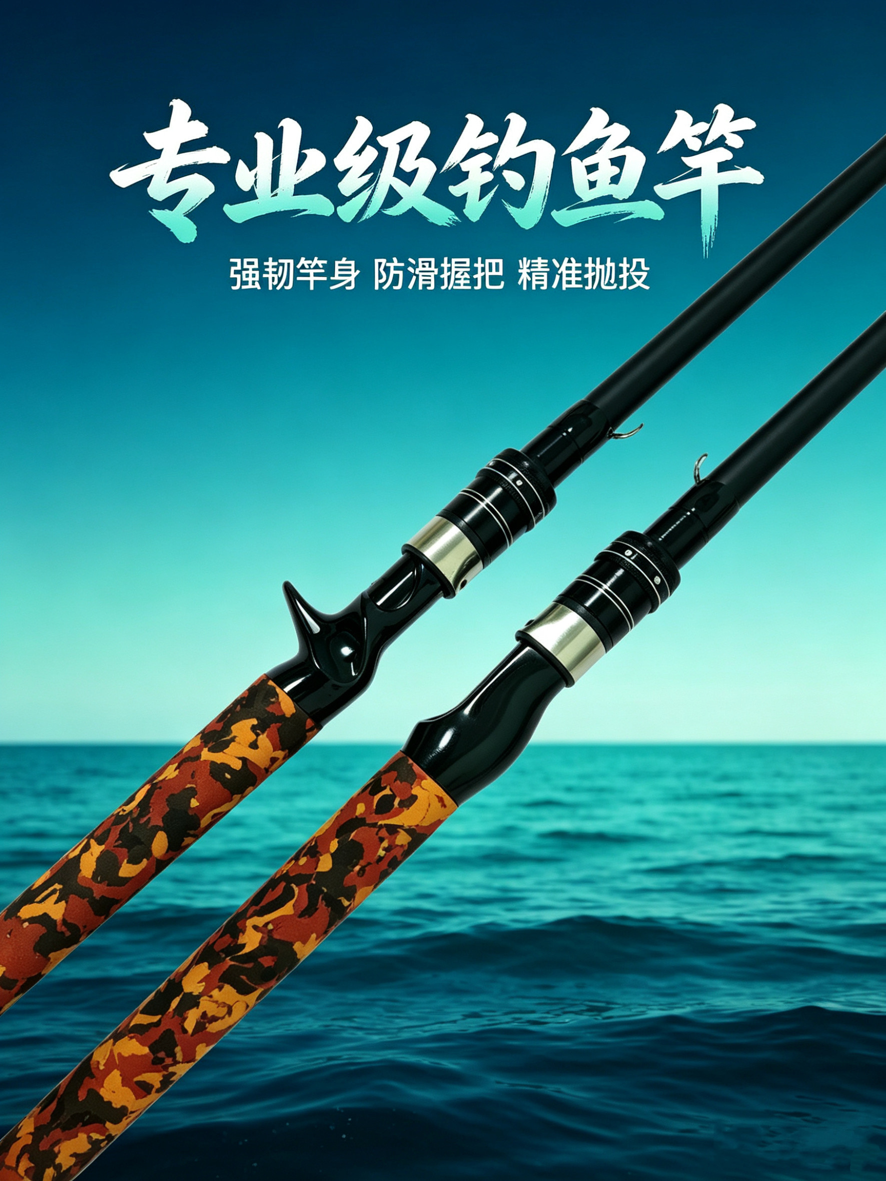 雷强竿XH超轻超硬打黑路亚竿重雷轻雷黑鱼竿锚竿远投