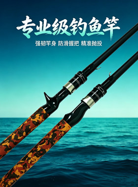 雷强竿XH超轻超硬打黑路亚竿重雷轻雷黑鱼竿锚竿远投