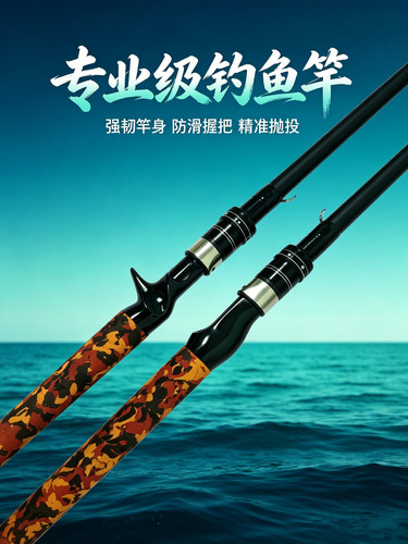 雷强竿XH超轻超硬打黑路亚竿重雷轻雷黑鱼竿锚竿远投