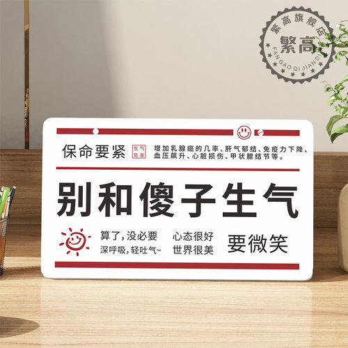 工位桌面标识牌标识牌