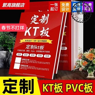 亚克力铝板标识定制门牌楼层牌电力牌警示牌kt板pvc塑料板雪弗板pp背胶贴纸反光膜贴纸铝板反光膜差价