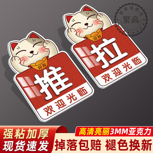 玻璃门左右推拉