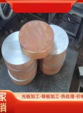 724L/725LN/316MoD/310MoD/316N/316LN尿素体型不锈钢圆棒板材