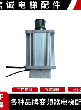 蒂森电梯K400门机马达永磁同步电动机DM-75电机DMIC-I-G/C 现货