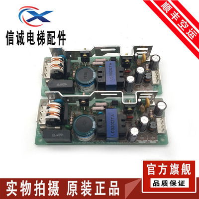 三菱电梯配件三菱电梯电源盒LC03012TA原装正品 3L046-3现货出售