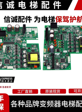 三菱电梯驱动板P203737/P203709/P203781B000G01/P203780B000G01