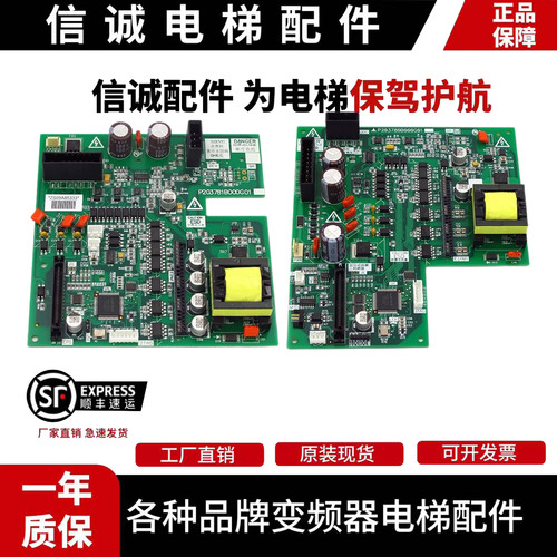 三菱电梯驱动板P203737/P203709/P203781B000G01/P203780B000G01