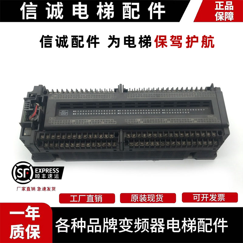 富士PLC可编程控制器NB2U56R