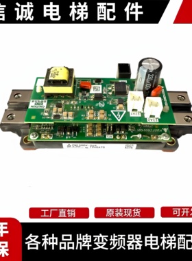 三菱电梯配件驱动板P203740B001G01/P203723驱动模块CM150DX-24S