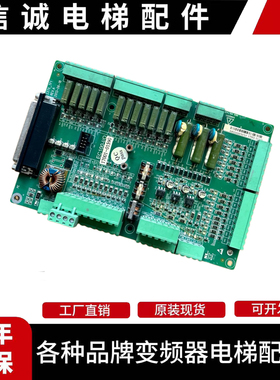英威腾电梯主板EC100-I/O主板2370_TF1原装2370-X0-05 现货