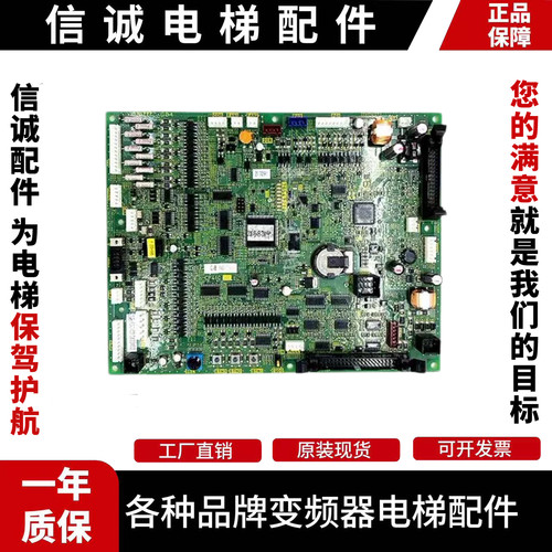 富士达电梯配件富士达主板CP41A/CP41C/D/E富士达主板CP41原装货