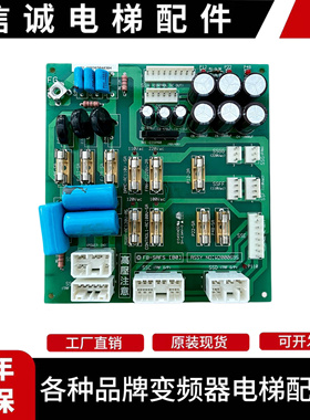 永大日立电梯控制柜电源板FB-SAFS[B0] ASSY NO:W2000695现货质保