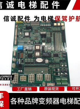 电梯配件 珠江富士电梯KZG型KMCB-3000Ci REV1.4 1.1 1.6原装现