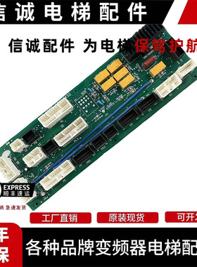 日立电梯HVF5梯 UA2-IORB 30004332 原装现货 质量保证 实物拍摄