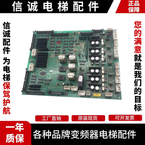 日立电梯永大日立Y95驱动板INV2-ICBG 日立电梯驱动板INV2-ICBD