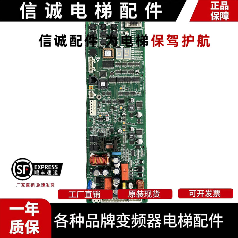 电梯抱闸板GBA26800KB1
