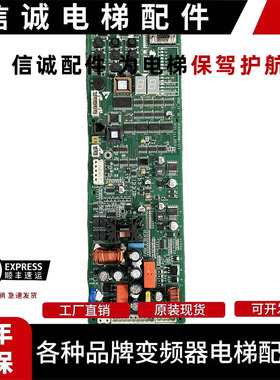 奥的斯电梯抱闸板GAA/GBA26800KB1/NB1/2/3 GCA26800KX1 SPBC板