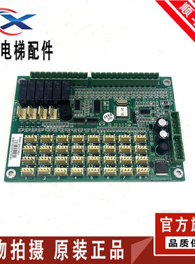 电梯配件 2001130601 093H2018c Model:EA-CTPG1插线板现货出售