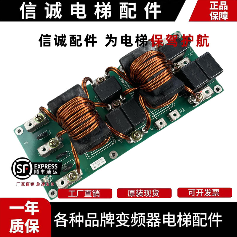 三菱电梯线路板VF3040A-SD-