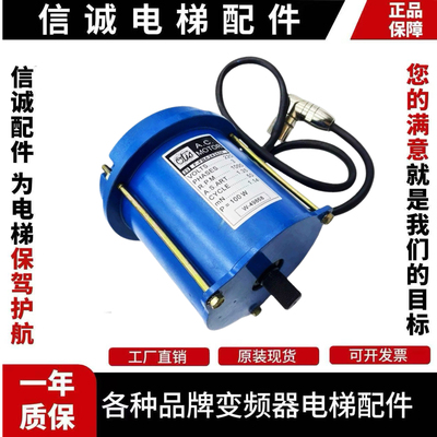 奥的斯门机马达开门电机F-FBA24350F/DO2000门机控制器DAA24350R1