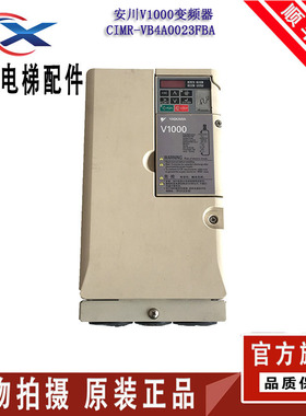 安川V1000变频器CIMR-VB4A0023FBA/0018/0031/0038FBA 5.5/7.5/11