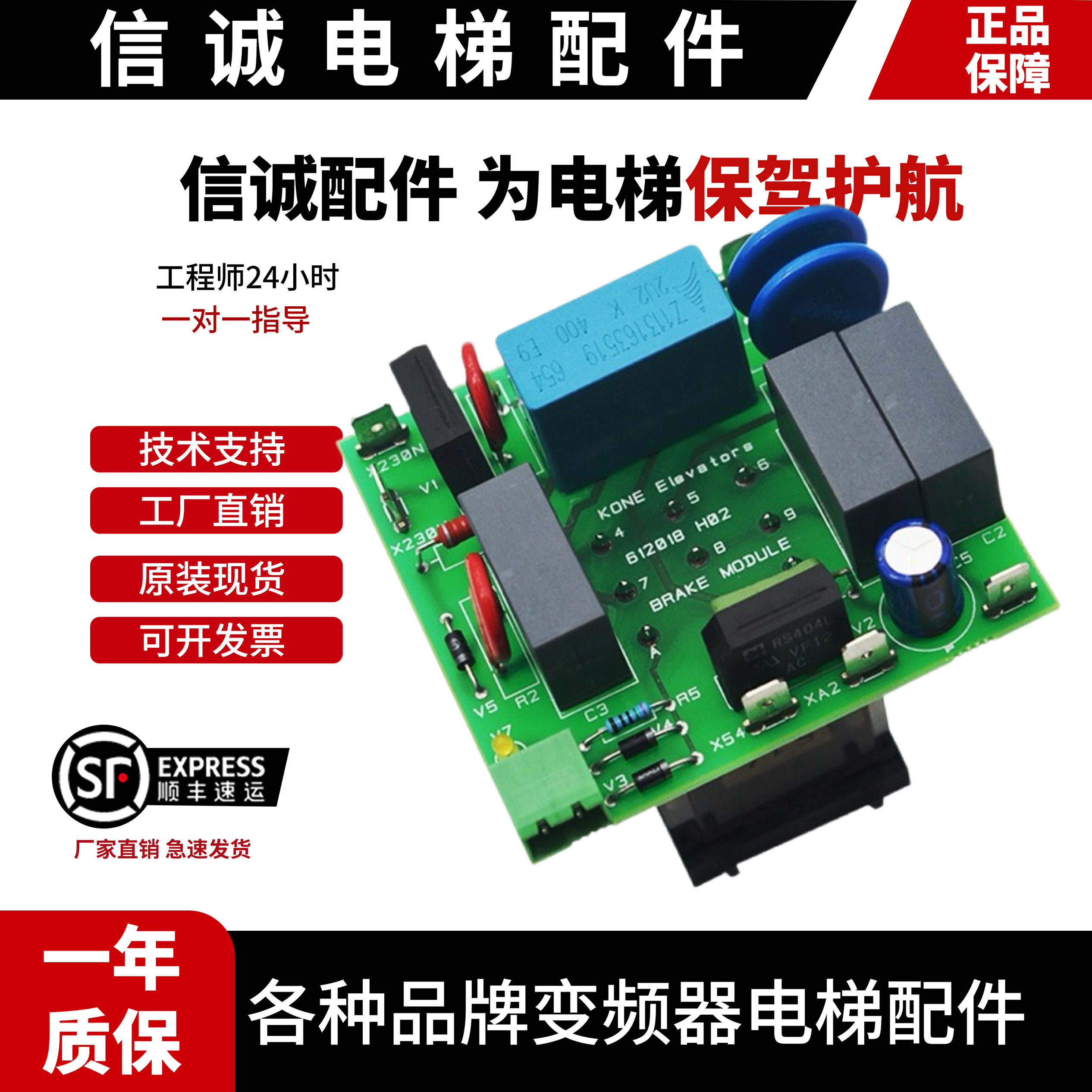 通力电梯V3F16ES变频器/通力A3板/KM612012G01/KM612018H02全新