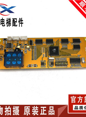 博林特708A外呼板OCAL-08C/博林特电梯外呼板OCAL-08C/博林特外呼