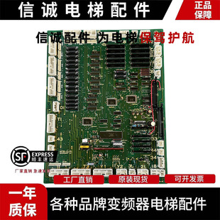 广州日立电梯门机板/MTB-CLVL/30003080/轿顶板/MTB-CLV 现货质保