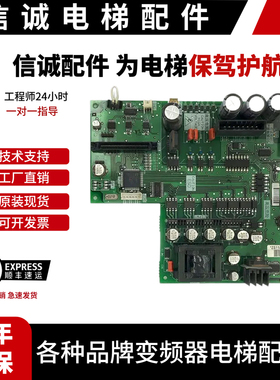 三菱电梯驱动板P203709B000G01/G11原装P203780B/P203781B000G01