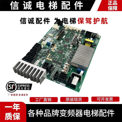 三菱电梯配件GPS-3门机板