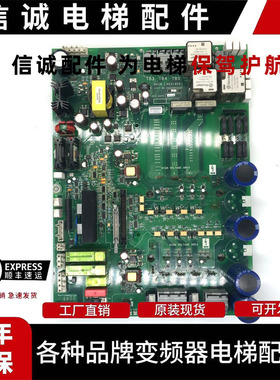 奥的斯403/404变频器HVIB 驱动板 KAA26800AAZ3 原装现货实物拍摄