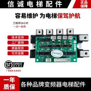 星玛电梯驱动板IPM-RLA模块PM75RL1A120 PM100RL1A120 PM50RL1A12