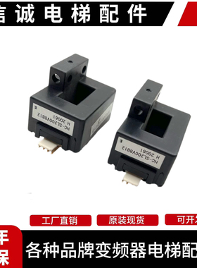 三菱电梯电流互感器YX302C481-01/P203007C252-01/HC-SL200V8B12