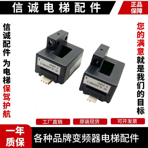 三菱电梯电流互感器YX302C481-01/P203007C252-01/HC-SL200V8B12
