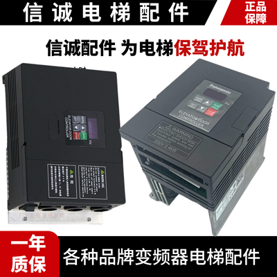 松下/申菱/门机变频器/AAD0302DK01/NSFC01-01/01A门控制器