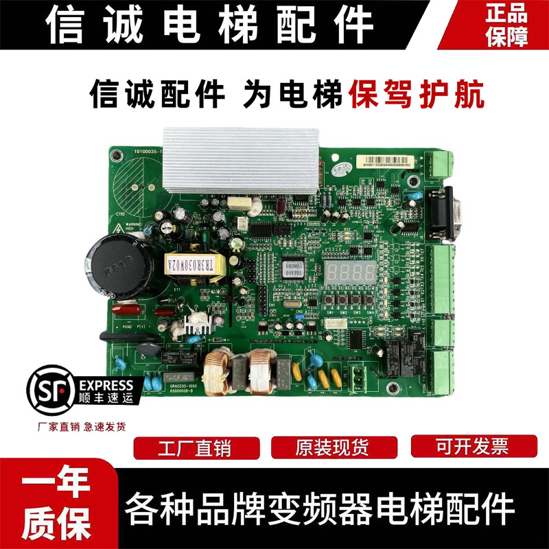 门机板GRACE05-120065000226-V12