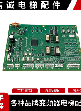 奥的斯电梯主板/RCB2/GFA21270A1 GGA21270A1A2 GHA21270A1A2原装