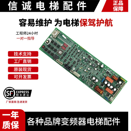 奥的斯无机房SPBC松闸板 /GBA/GAA26800KB1/GCA/GBA26800NB1/2/3