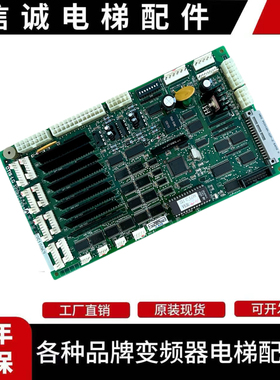 星玛电梯通讯板DCL-240/3X07124*A/DCL-244/DCL-243/DCL-242促销.