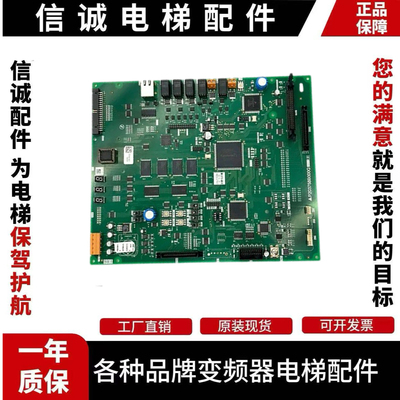 上海三菱电梯主板P203758/P203768B000G/P203745B/P203718B实拍