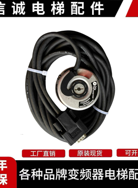 奥的斯电梯AAA633Z1/AAA633Z2/AAA633Z3/Z21/Z6/Z26/主机编码器