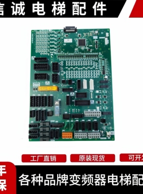 三菱电梯接口板ZKCA-171A 172 173 101 165 181 211A 174 224B
