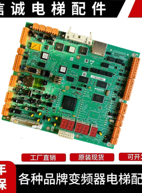 适用于通力电梯CPU561主板KM773390G03/G04/G05/G06/LCECPU561