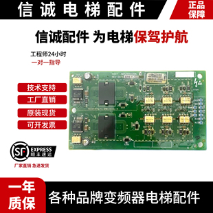 ABA26800AMC1 电梯 REGEN 奥 404R 变频器驱动小板 OVF HVIB 斯