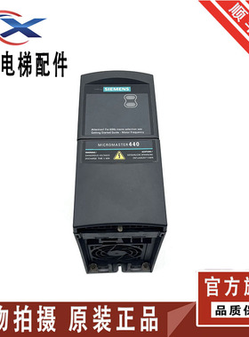 西门子MICROMASTER 440变频器6SE6440-2UC13-7AA1无滤波器 0.37KW
