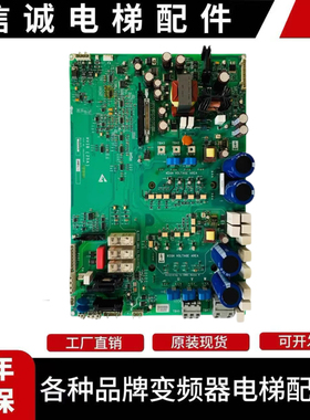 奥的斯锐进OVFR1A-402变频器HVIB(25A)驱动板KBA26800AAB1 质保