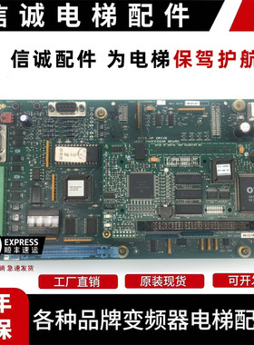 OTIS奥的斯OVF30变频器主板ACA/ABA26800AV1程序板ABA26800VB1