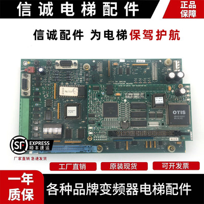 奥的斯变频器主板ACAABA26800AV1