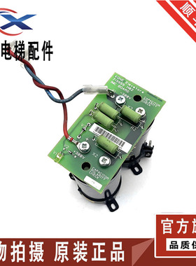 通力电梯配件V3F16ES变频器电容板KM713957G01/713955H02现货出售