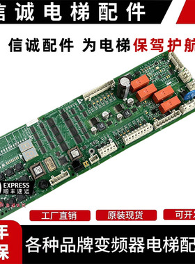 奥的斯SPBC-III/GBA/GAA/GCA26800KX1 5 7无机房松闸板救援板